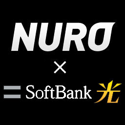 NURO光とソフトバンク光