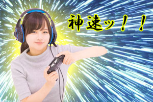 auひかりも速い