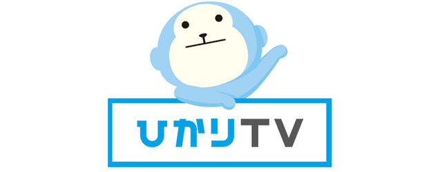 ひかりTV for NUROの月額料金