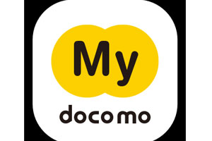mydocomoアプリ
