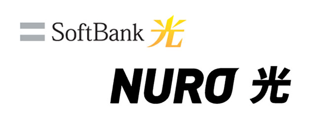 NURO光とソフトバンク光のサービス比較